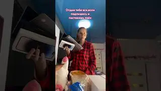 МОЯ МАМА ЖАДИНА 