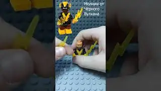 Как из Lego сделать Черного Адама из одноименного фильма 