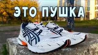 ASICS GEL-1090 / обзор кроссовок / комфортные кроссовки на лето