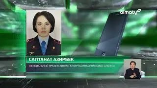 В Алматы начали расследование в отношении «детей олигархов»