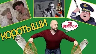 В Казани Рихарда Зорге назвали «Адольфович»! Инспектор ГИБДД выписывал фиктивные штрафы и платил!