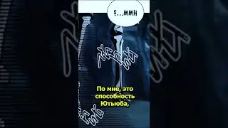 Умирая Он Повышает Свой Уровень