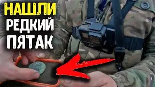 Редкая монета 5 копеек Екатерины! Старинные находки коп с металлоискателем minelab manticore!