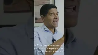 Доктор Луиджи Граттон о секретах успеха компании и продуктов Herbalife