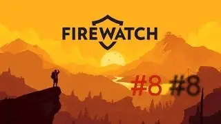 Firewatch Прохождение #8 - Научная лаборатория.