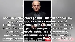 Вечер с Владимиром Соловьевым от 13.05.2019: онлайн-трансляция политического шоу