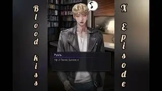 Blood kiss.X ЕПІЗОД. Руель🔥За 💎 всі вибори.Двозначність.#kiss#otomegame #episode10#game#recommended