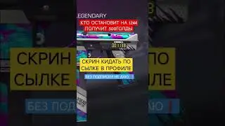 #изинож