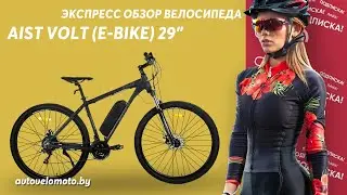 Обзор AIST VOLT. Первый электровелосипед от AIST