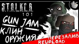 Stalker 101: Gun Jam (Reupload)