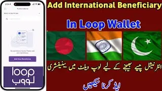 Add International Beneficiary In Loop Wallet For International Transfer Money | Tk Helper |