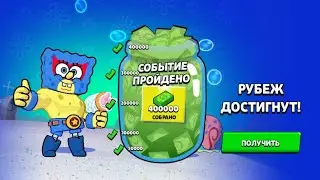 наконец, забрал 2 скина!
