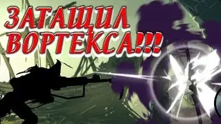 Рейд против Вортекса - ЗАТАЩИЛ - Shadow Fight 2