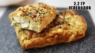 Готовлю Не Касаясь Теста Руками! Пирог С Курицей Без Возьни И С Максимумом Пользы