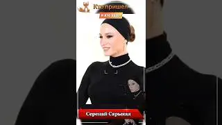 Сериал 