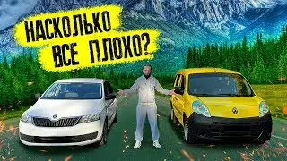 RENAULT KENGOO ОЖИВЛЕНИЯ МЕРТВЕЦА ПОСЛЕ ЧЕРНЫХ ПЕРЕКУПОВ