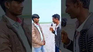 ठंड लग रहा है #viral #funny #trend #trending #trendingshorts #ठंडा #2024 #short #shortsvideo #shorts