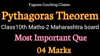 Pythagoras Theorem Class10th Maths-2 Most Important Que 4 Marks