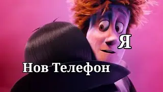 Грусный дракула мем