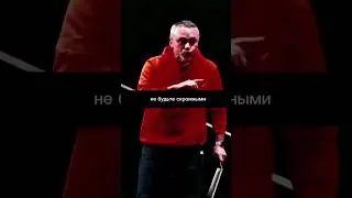 Не будьте скромными! Евгений Черняк Биг Мани 