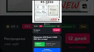 ПОЛНОСТЬЮ БЕЛЫЙ ТОП ПК за 80К(АКВАРИУМ) / Ответы 