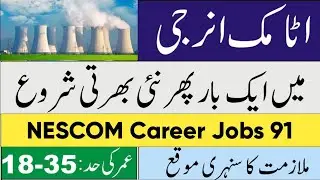 Atomic Energy New Jobs 2023 Online Apply | Jobs In CareerJobs91 | NESCOM Jobs 2023 @rozgarmcqs