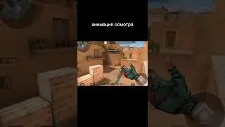 Фэнг это имба! 