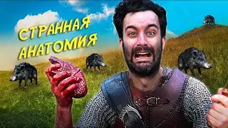СТРАННАЯ АНАТОМИЯ ЖИВОТНЫХ В ИГРАХ - EPIC NPC MAN НА РУССКОМ