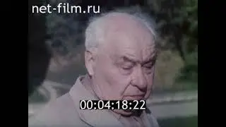 К вопросу о Катыни 1989