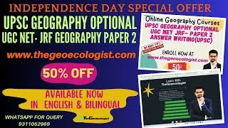 Best #geographyoptional  #upsc #ugcnetgeography  online course