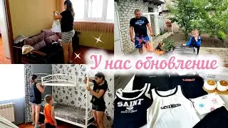 Справились сами💪Покупки 👛Мама 6 детей❤