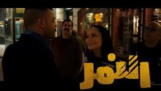 مسلسل النمر الحلقة 22 عودة ام عبدالله -  سوسن بدر رضا البحراوي
