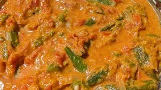Jinsi ya kupika mboga ya bamia tamu/ ocra soup recipe