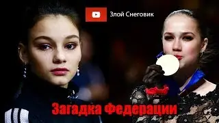 ЗАГАДКА ФЕДЕРАЦИИ. Кто ПОЕДЕТ на Командный Чемпионат Мира?