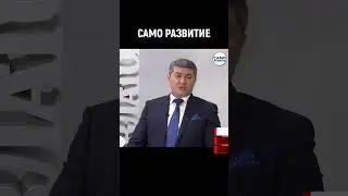 ИЗМЕНИТЕ СВОЕ МЫШЛЕНИЕ.  | Саидмурод Давлатов 