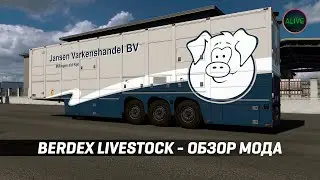 BERDEX LIVESTOCK - ОБЗОР МОДА ДЛЯ #ETS2 1.47