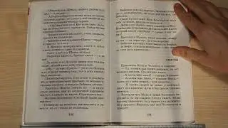 №150 #ПерваяОхота #Хвосты #КтоЧемПоёт? #БианкиВиталийВалентинович #1класc #ШкольнаяПрограмма #Чтение