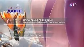 Заставка 
