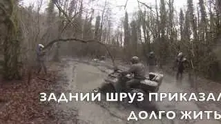 КВАДРИКИ СОЧИ январь 2014