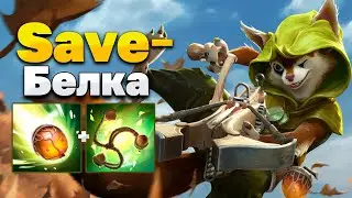 БЕЛКА от Save показал как играет ТОП-10 ЕВРОПЫ - Hoodwing Dota 2 Save