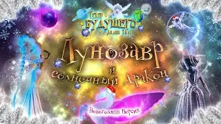 Трейлер - 