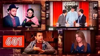 ArmComedy 601 - Երազ իմ երկիր ծիրանի