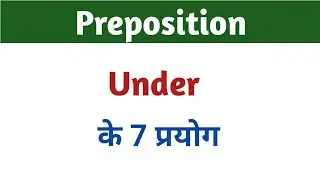 USE OF UNDER / PREPOSITION UNDER / UNDER / USE OF UNDER IN ENGLISH GRAMMAR