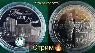 Стрим 🔥 Новости И Инвестиции 💡