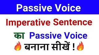 Passive Voice of Imperative Sentences / Active and Passive Voice