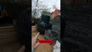 Пластиковая опалубка для ленточного фундамента в Королеве #опалубка