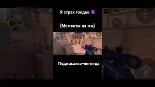Скоро верну феникса 🫡 