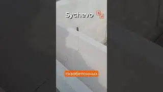 Перемычки и скрытые балки в доме Сумароково в Cычево