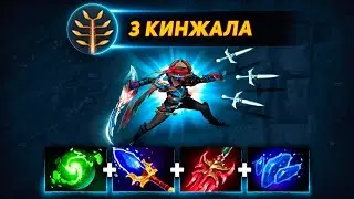 ФАНТОМКА 30 LVL в мега СЛОЖНОЙ ИГРЕ.. PHANTOM ASSASSIN Dota