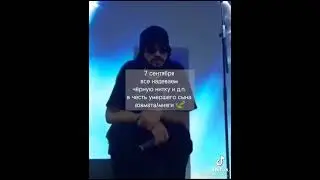 умер сын мияги